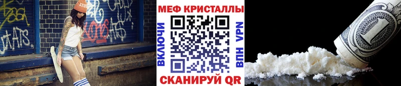 Купить наркотики Советск Alpha PVP ГАШ