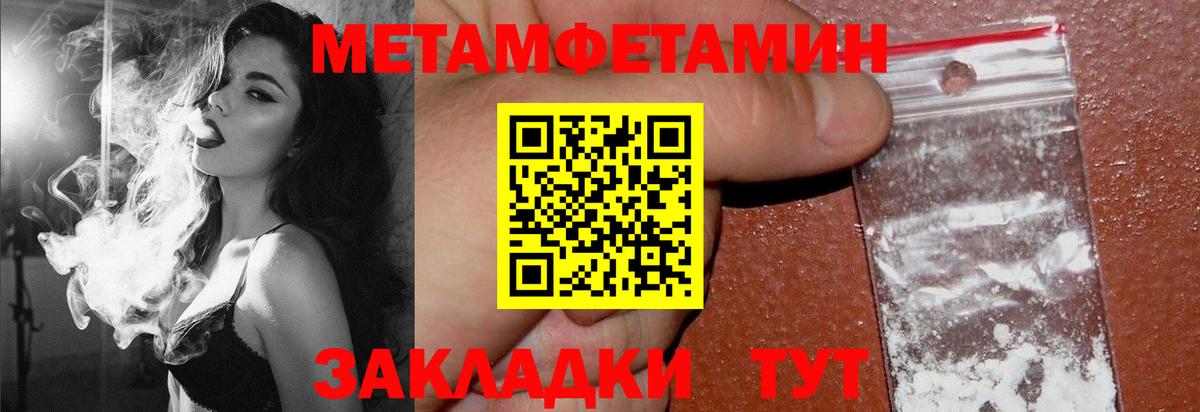 Амфетамин  АМФ  Советск  Вход с VPN  АМФ Premium 