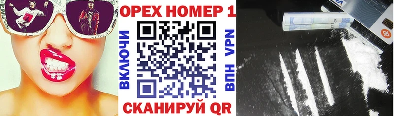 КОКАИН Fish Scale  Советск 