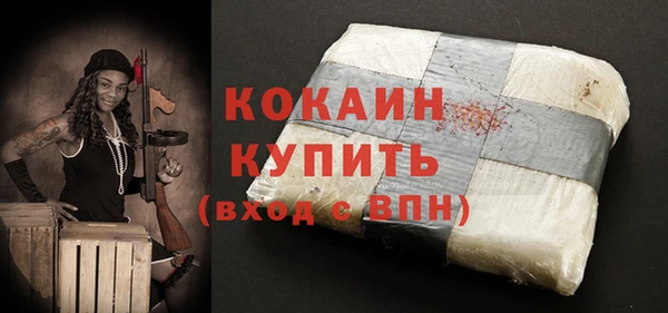 гашиш Сосновоборск