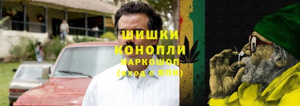 синтетический гашиш Снежногорск