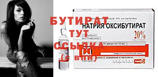 герыч Снежинск