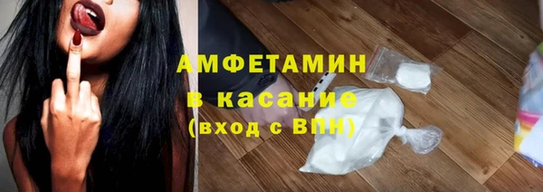 мяу мяу мука Слюдянка