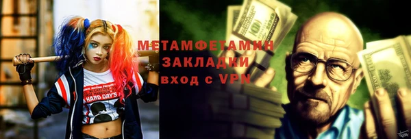 герыч Снежинск