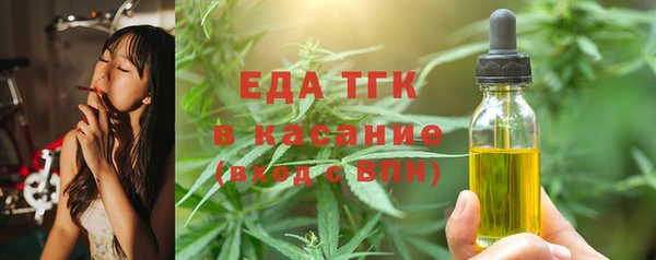 шишки Беломорск