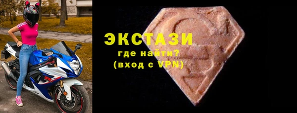 синтетический гашиш Снежногорск