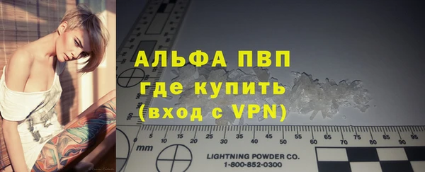 синтетический гашиш Снежногорск