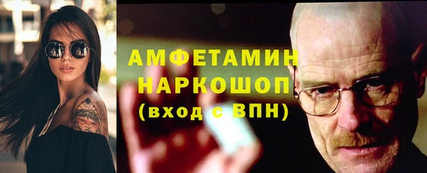 синтетический гашиш Снежногорск