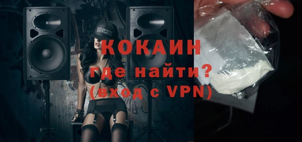 мяу мяу мука Слюдянка