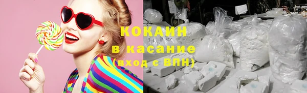 герыч Снежинск