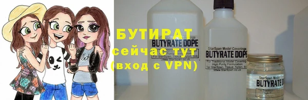 синтетический гашиш Снежногорск