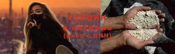 мяу мяу мука Слюдянка