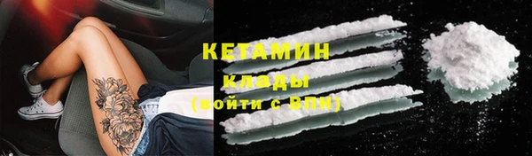 мяу мяу мука Слюдянка