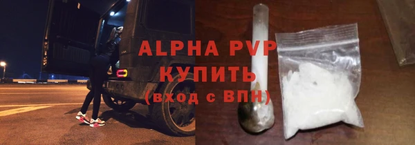 мяу мяу мука Слюдянка
