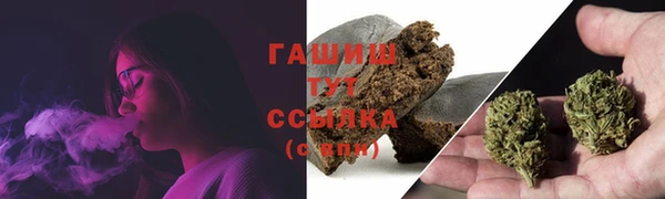 мяу мяу мука Слюдянка