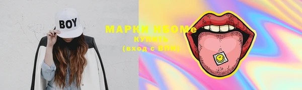 мяу мяу мука Слюдянка