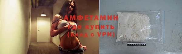 мяу мяу мука Слюдянка