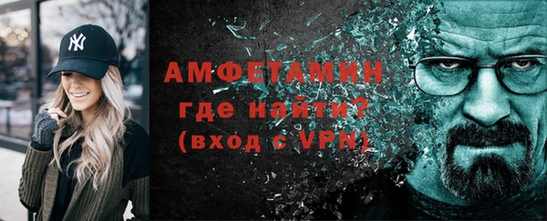 амф Белоозёрский