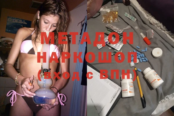 синтетический гашиш Снежногорск