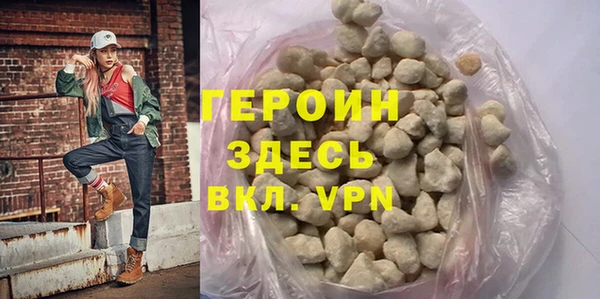синтетический гашиш Снежногорск