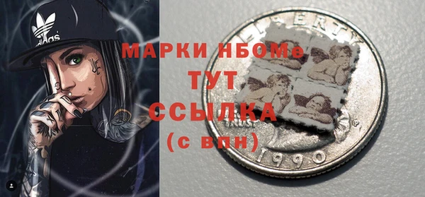 гашиш Сосновоборск