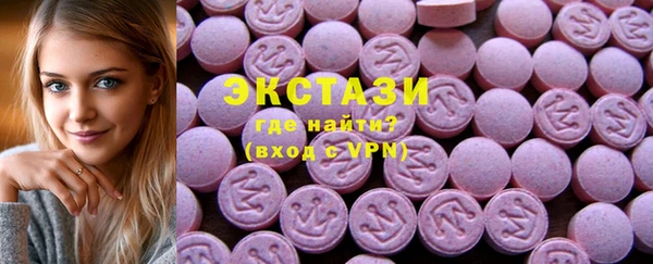 мяу мяу мука Слюдянка
