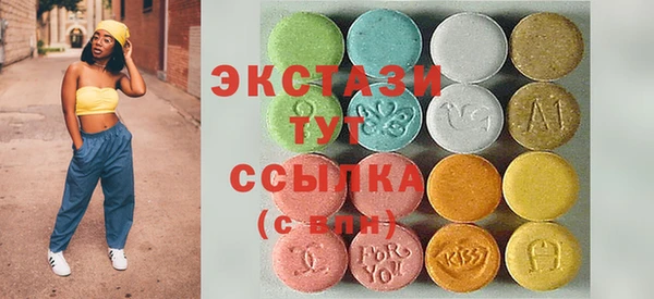 синтетический гашиш Снежногорск