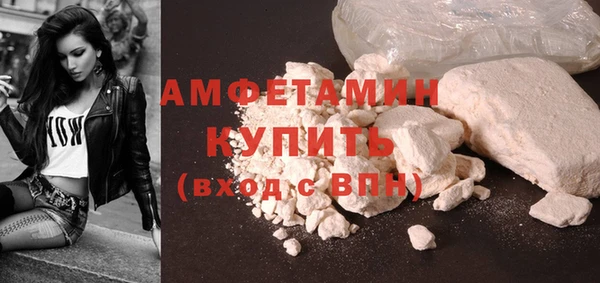мескалин Белокуриха