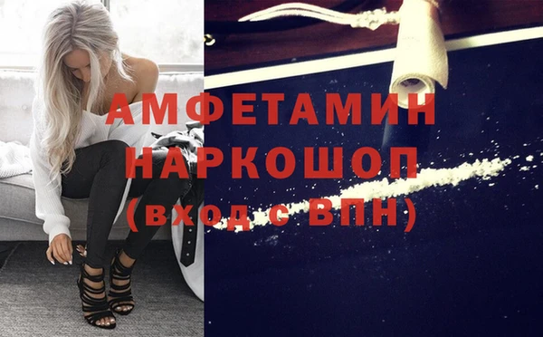 синтетический гашиш Снежногорск