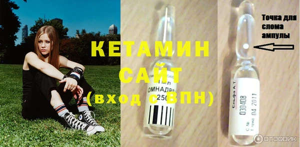 герыч Снежинск