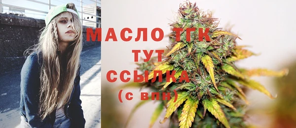 синтетический гашиш Снежногорск