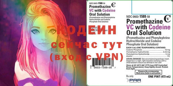 синтетический гашиш Снежногорск