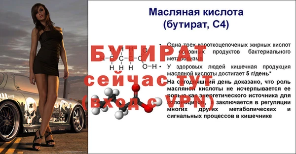 синтетический гашиш Снежногорск