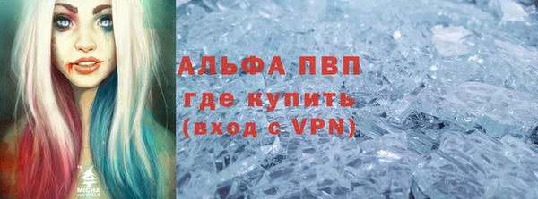 амф Надым
