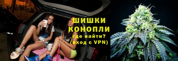 герыч Снежинск