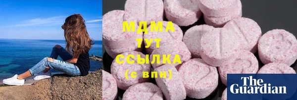 герыч Снежинск