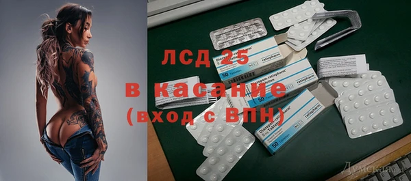 мяу мяу кристалл Инсар