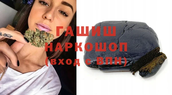 мяу мяу мука Слюдянка