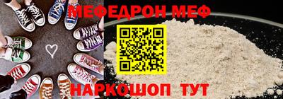 mdpv Краснознаменск