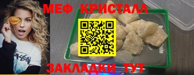 мет Краснодар