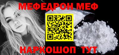 мет Краснодар