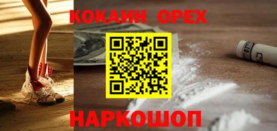 MDMA Premium VHQ Краснокаменск