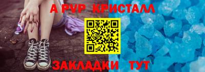мет Краснодар