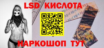 молекула духа Мариинск