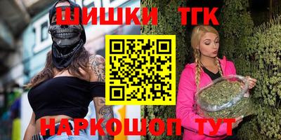 мет Краснодар