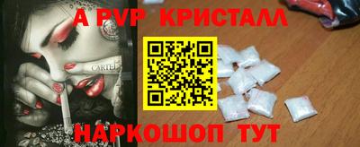 мет Краснодар