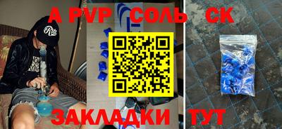 мет Краснодар
