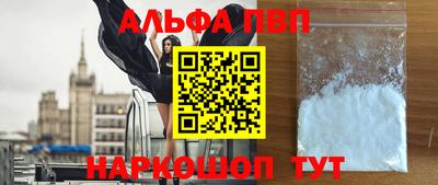 mdpv Краснознаменск