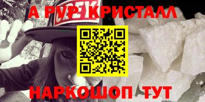 мет Краснодар