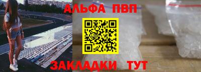 мет Краснодар